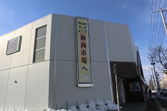 as
